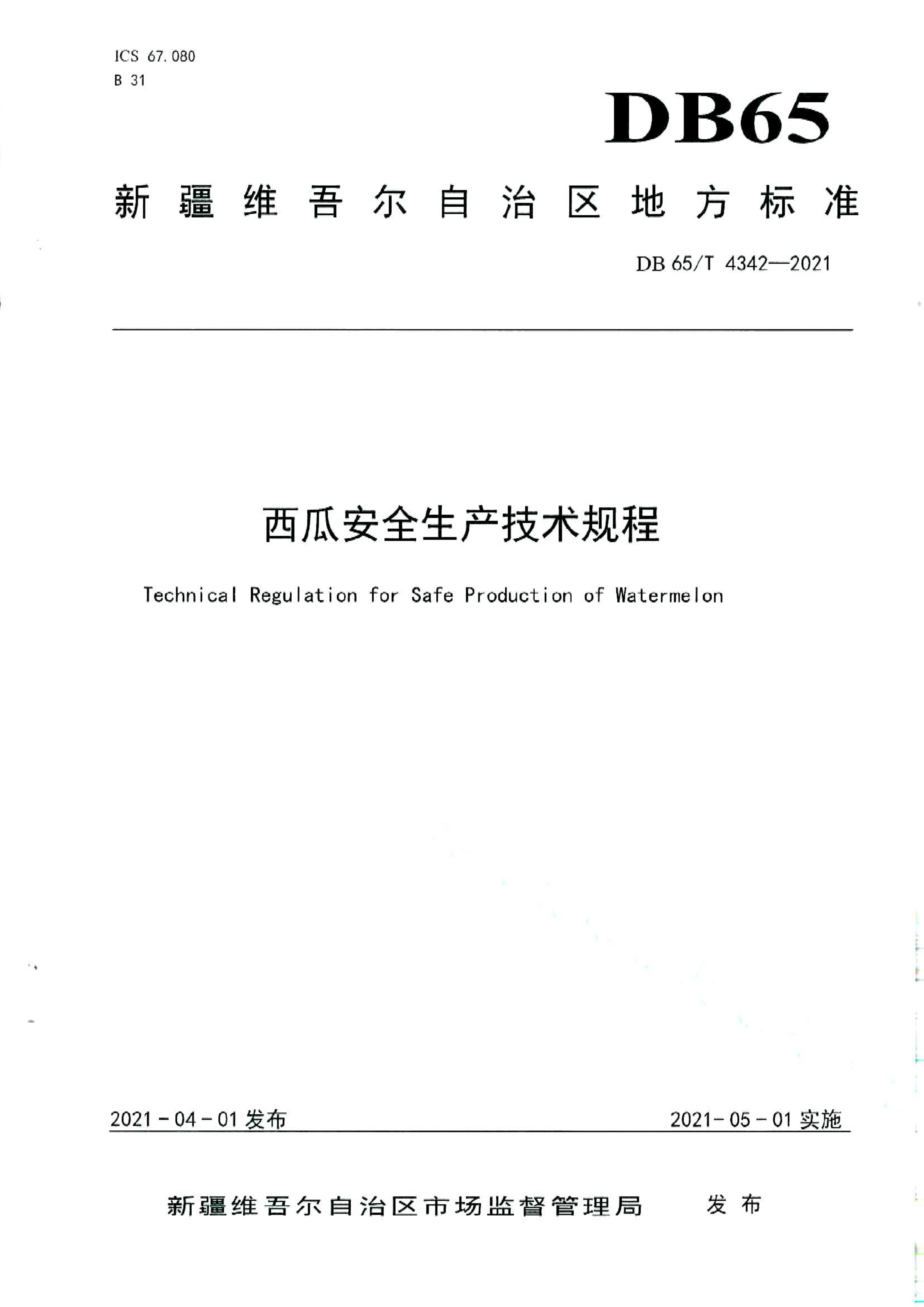 资源详情图